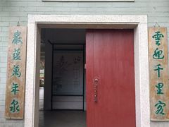 -广州市白云山风景名胜区