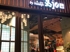 门面-Dough&Joe团憩(瑞虹天地月亮湾店)