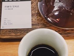 -FUN COFFEE
