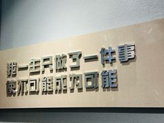 -李昌钰刑侦科学博物馆