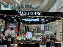 -合景·悠方(成都店)