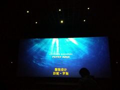 -首都电影院(天津店 中国巨幕)