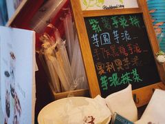 -九秋茶铺(三里屯店)