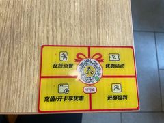 -真功夫(环市中路店)