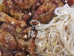 -贤花饭店(城阳店)