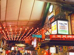 门面-御温泉·大餐庙会