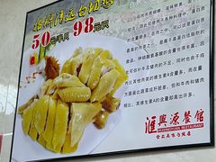-汇兴源餐馆(小北路店)