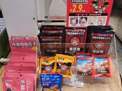 -幸运咖(思源学院店)