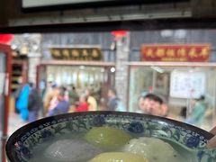 -赵氏汤圆(东关街店)