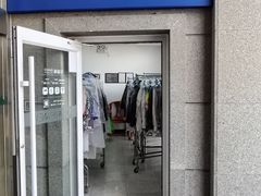 -布瑞琳洗衣(万泉新新家园店)