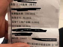 -中国中医科学院西苑医院(本部)