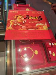-东方福珠宝( 青岛店)