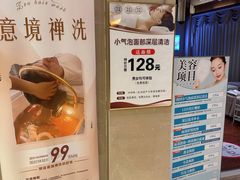 -汤连得温泉馆(宝山店)