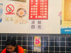 大堂-舒记钵钵鸡