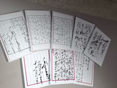 -韶山毛泽东同志故居