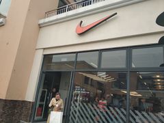 -NIKE上海青浦优选体验店