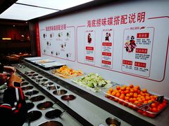 自助调料区-海底捞火锅(金鼎广场店)