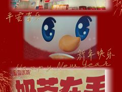 -蜜雪冰城(周浦万达金街店)