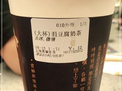 -厝内小眷村(长宁定西路店)