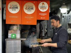 -同来顺烧烤餐厅(哈尔滨道店)