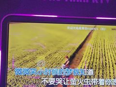 -星聚会KTV X Party(杭州万象城店)