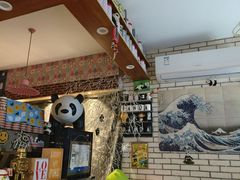 -熊猫一间店欧式奶茶铺