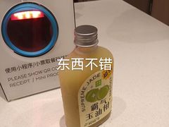 -奈雪的茶(华侨城创意园店)