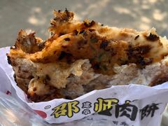 -邵建华师傅梅菜扣肉饼(麓山总店)