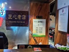-可口香·非遗老号烧烤(南岗直营店)