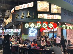 -CITY MART城市集市·里弄(北外滩来福士广场店)