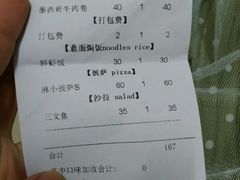 -莫比餐厅(五道口店)