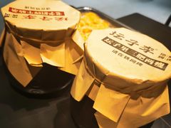 -坛子李地摊烤肉(罗斯福店)