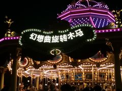 景点-上海迪士尼度假区