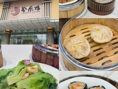 -凤凰楼酒家·粤宴点心(华强北店)