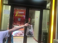 门面-绝味鸭脖(五一广场店)