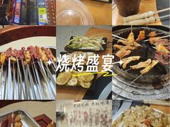 -炭虎子水浒烤肉(梦时代店)