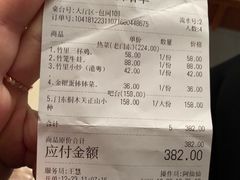账单-竹里馆·淮扬菜·功夫茶(老门东店)