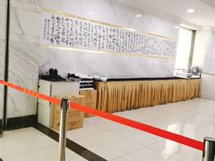 -上海市宝兴殡仪馆