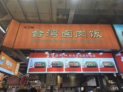 -中东大市场美食城