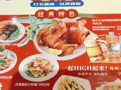 -日昌餐馆(Mini西点茂店)