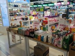 -综合保税区进口商品直销中心(新百店)