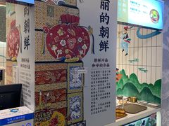 -玉流珍肴馆(亮马桥店)