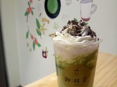 -御抹茶
