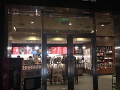 门面-星巴克(北京永定门店)