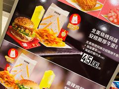 -麦当劳(中山公园龙之梦店)