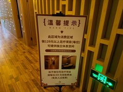 -御池园(顾村公园店)
