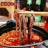 店名:有蘸·闽南烧酒配(花开富贵店)