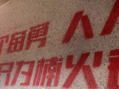 -楠火锅(新塘翡翠绿洲店)