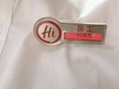 -海底捞火锅(壹悦城店)