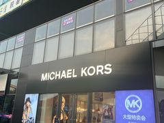 -百年港湾奥特莱斯(香炉礁店)